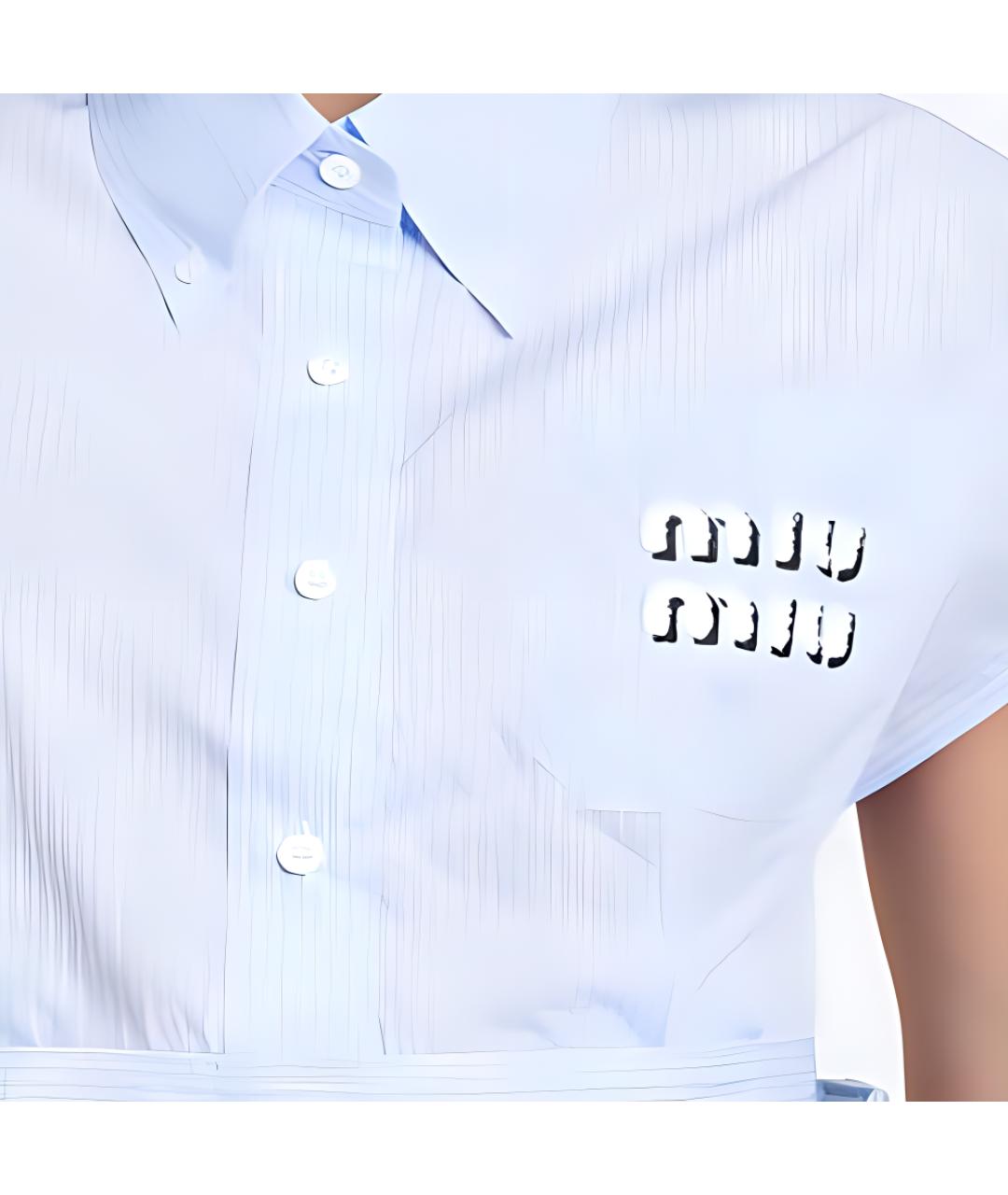 MIU MIU Голубая рубашка, фото 3