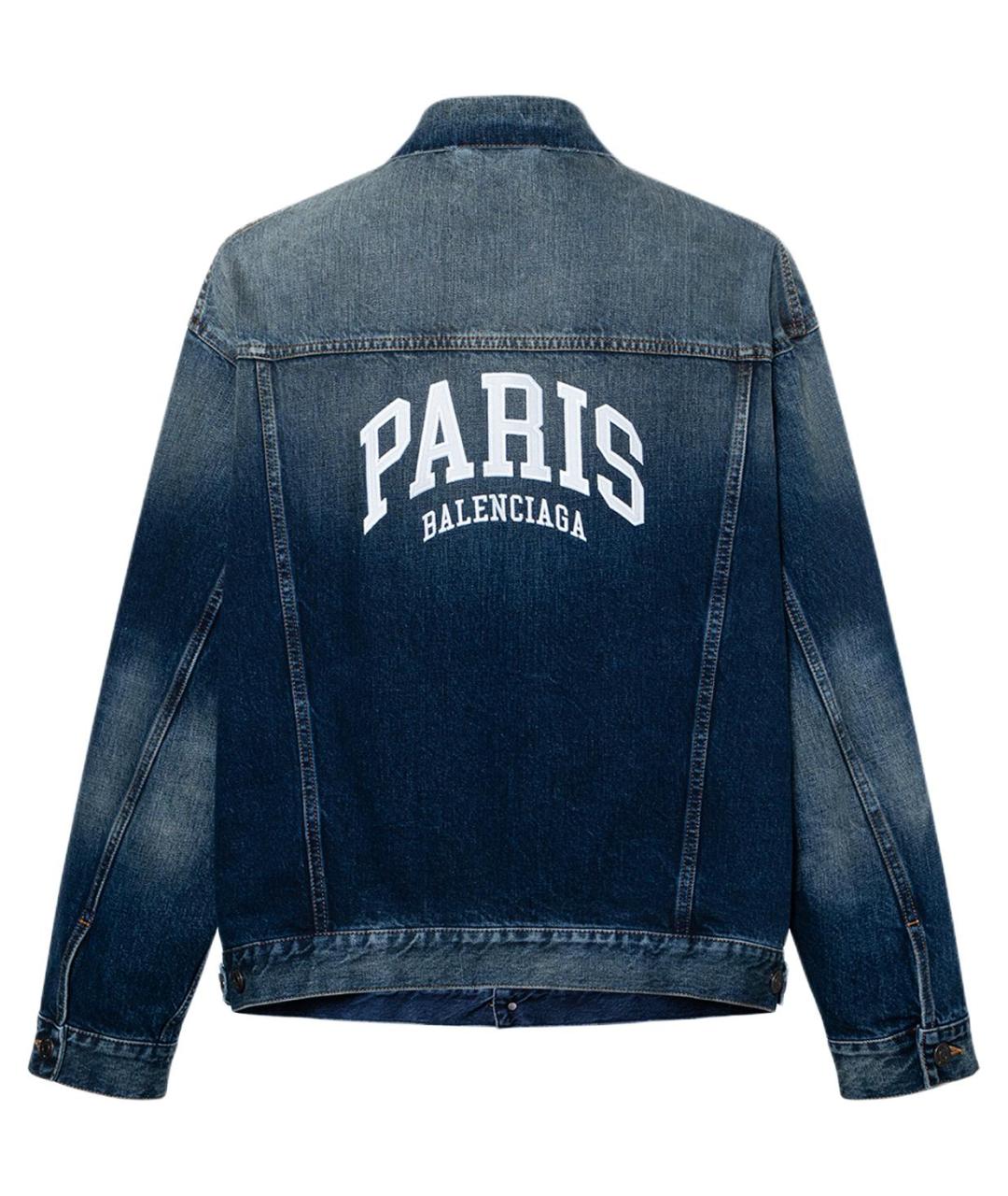 BALENCIAGA Синяя куртка, фото 2