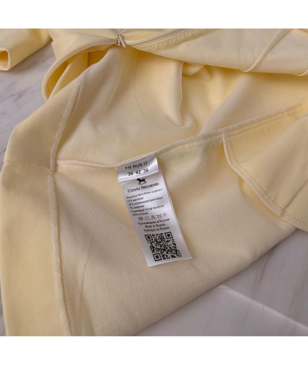 ULYANA SERGEENKO Желтый вискозный костюм с юбками, фото 4
