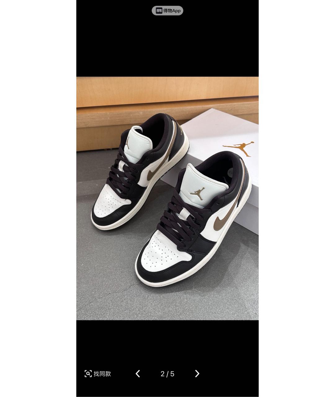 JORDAN Коричневые кожаные кроссовки, фото 3