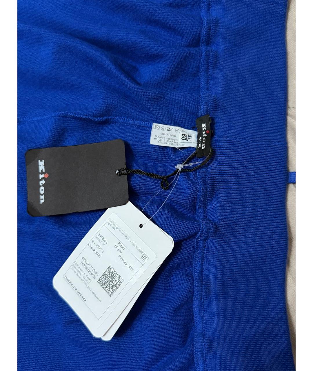 KITON Синие хлопковые шорты, фото 5