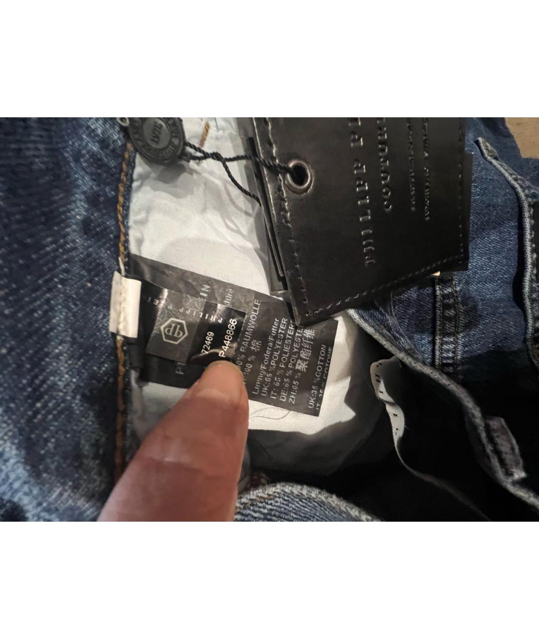 PHILIPP PLEIN Синие хлопковые прямые джинсы, фото 8