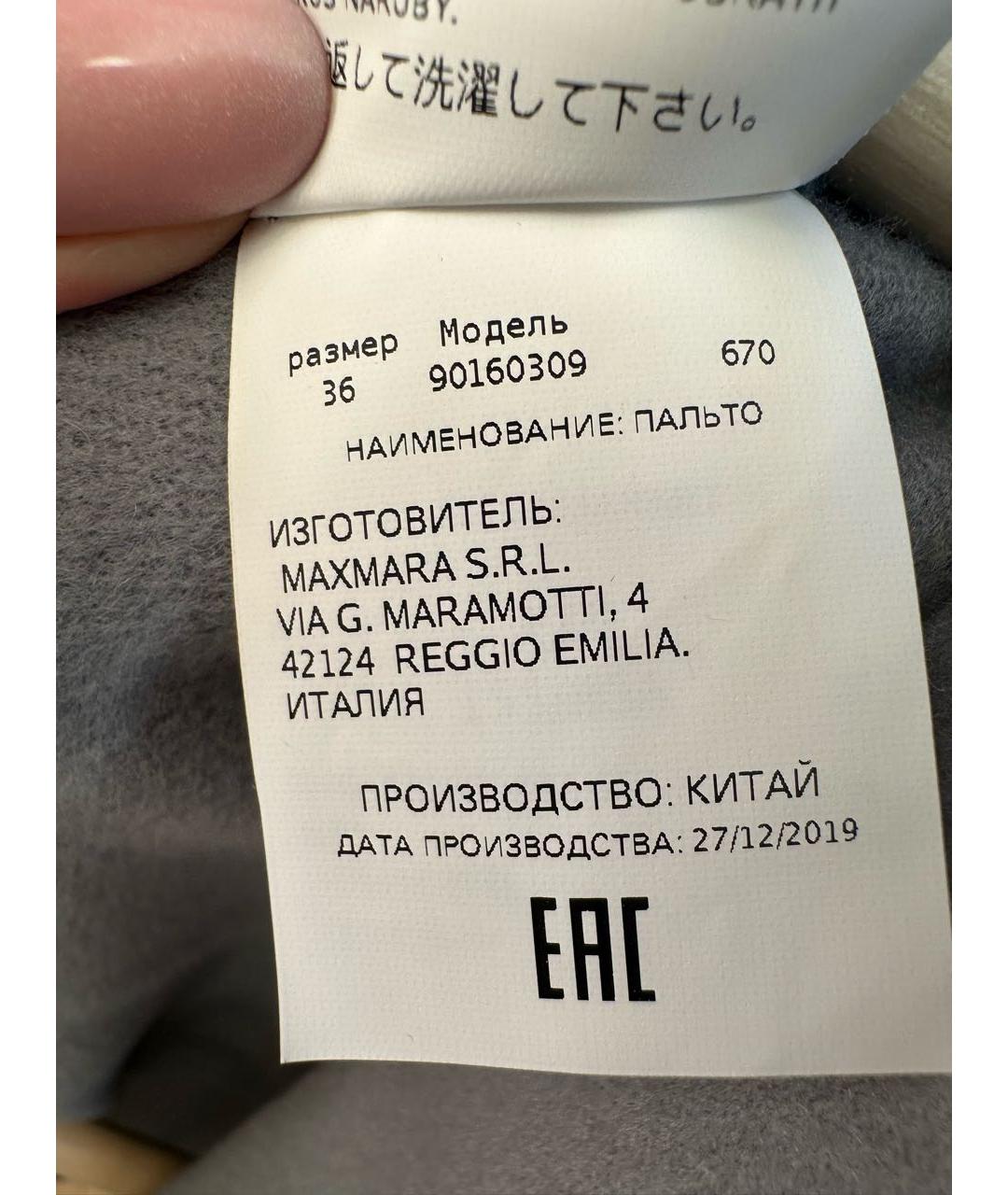 'S MAX MARA Серое шерстяное пальто, фото 5