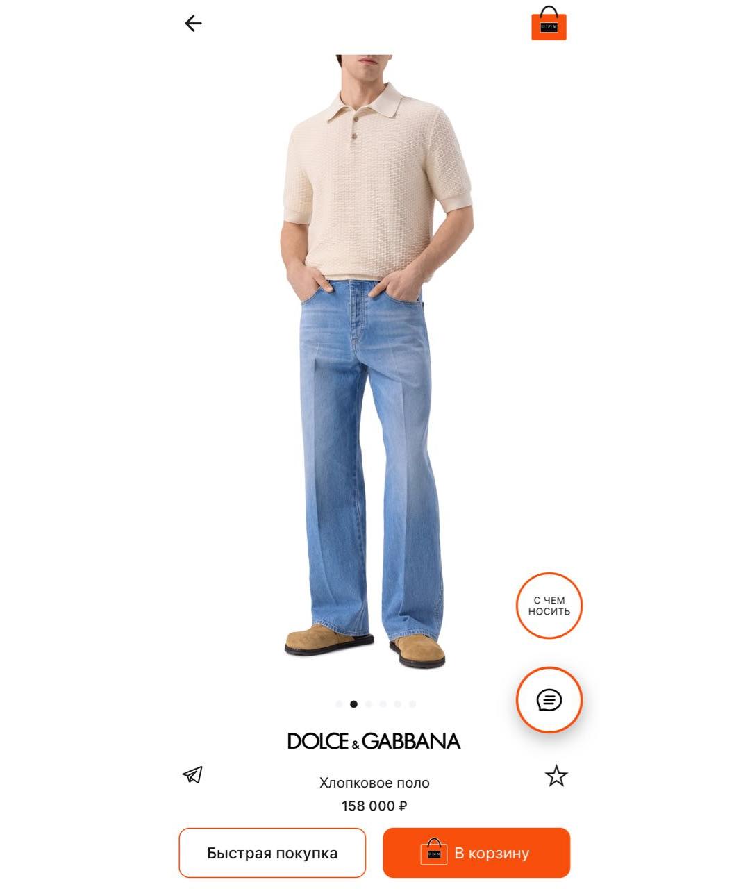 DOLCE&GABBANA Голубое хлопковое поло с коротким рукавом, фото 7