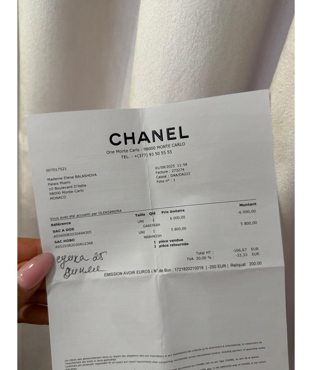 CHANEL Темно-синяя кожаная сумка через плечо, фото 7