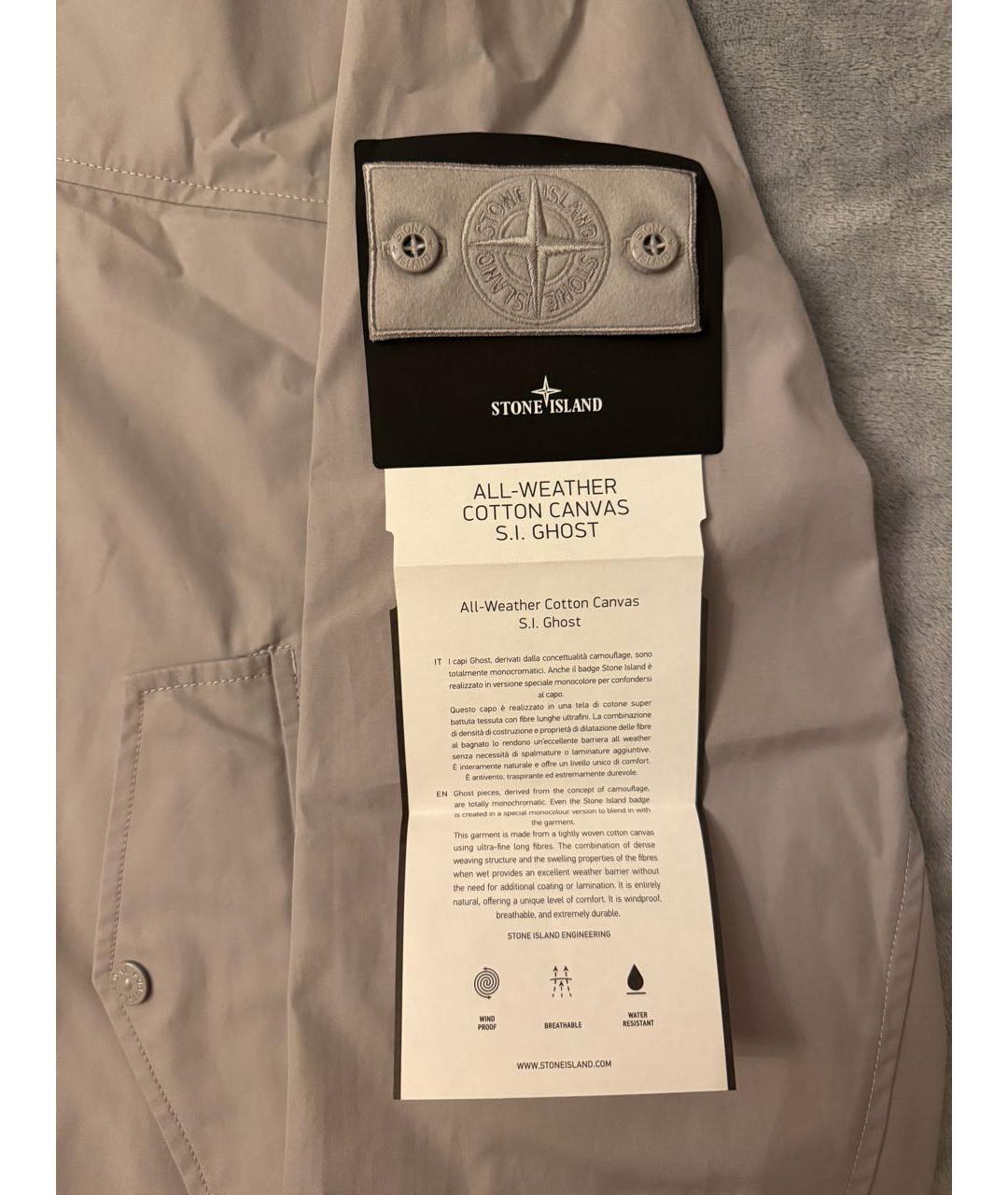 STONE ISLAND Серая куртка, фото 5