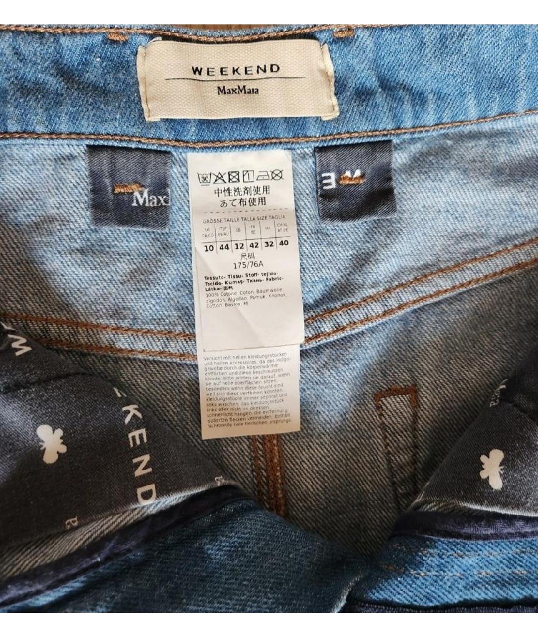 WEEKEND MAX MARA Голубая деним юбка миди, фото 7