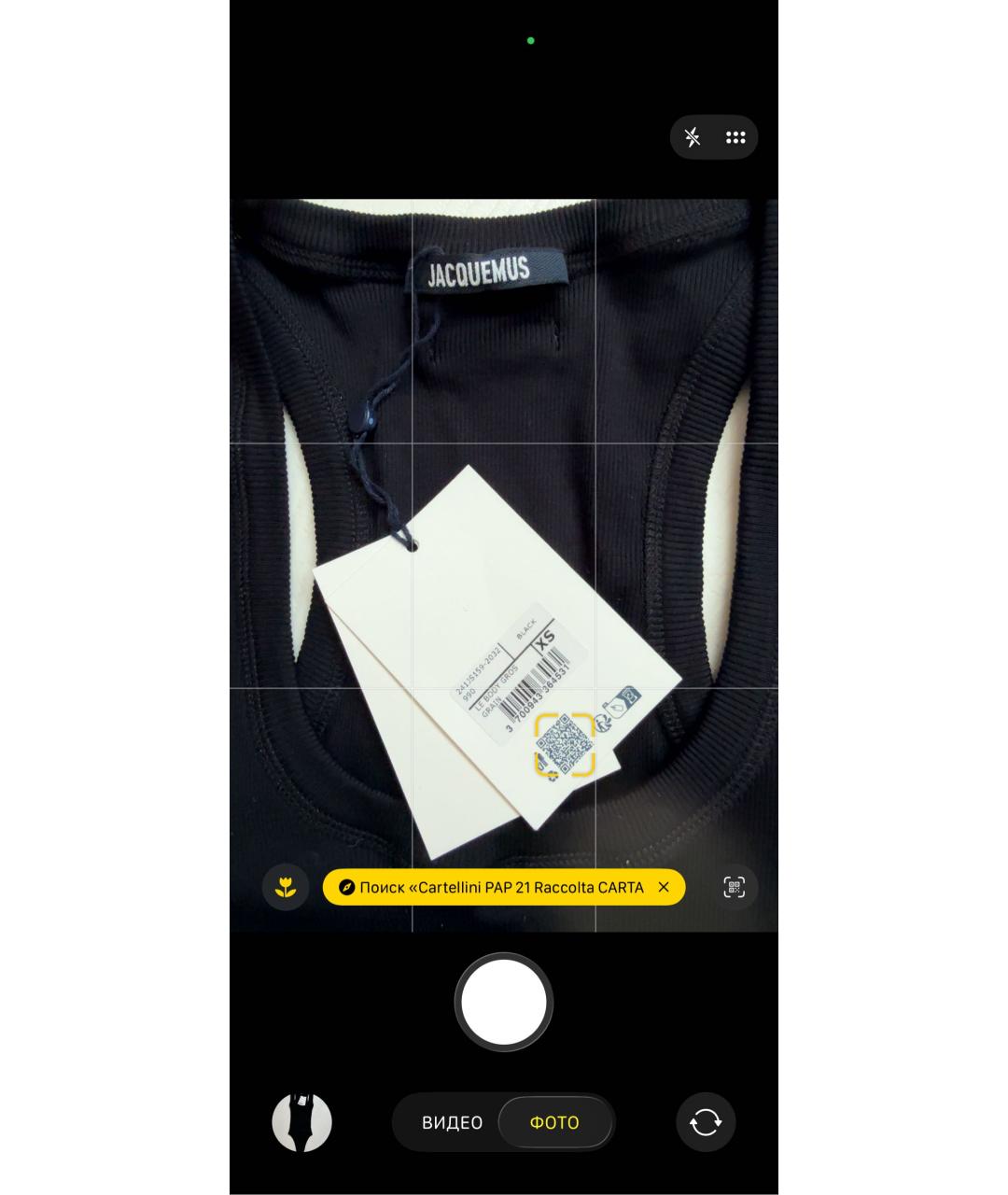 JACQUEMUS Черное хлопковое боди, фото 3