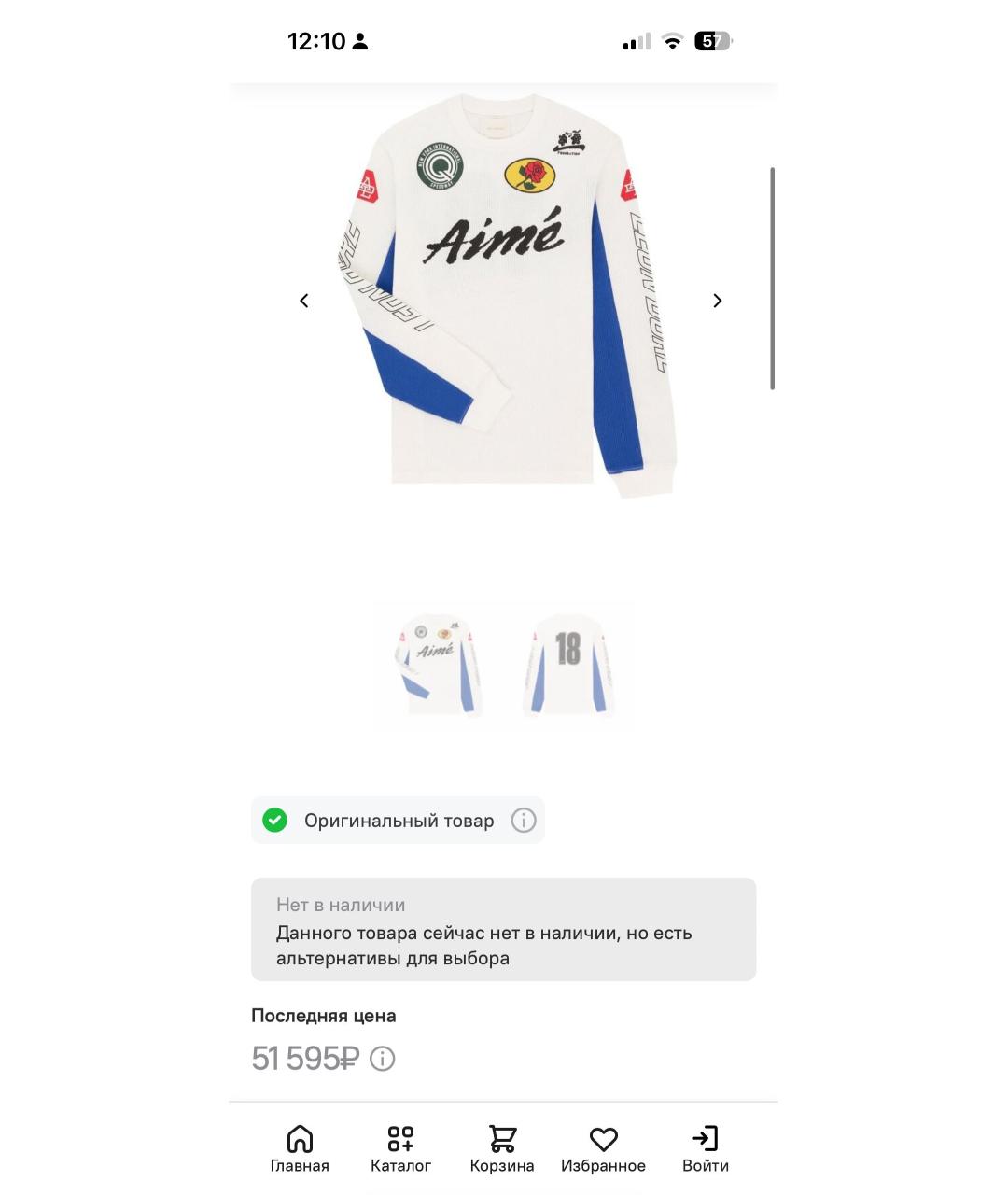 Изображение продукта