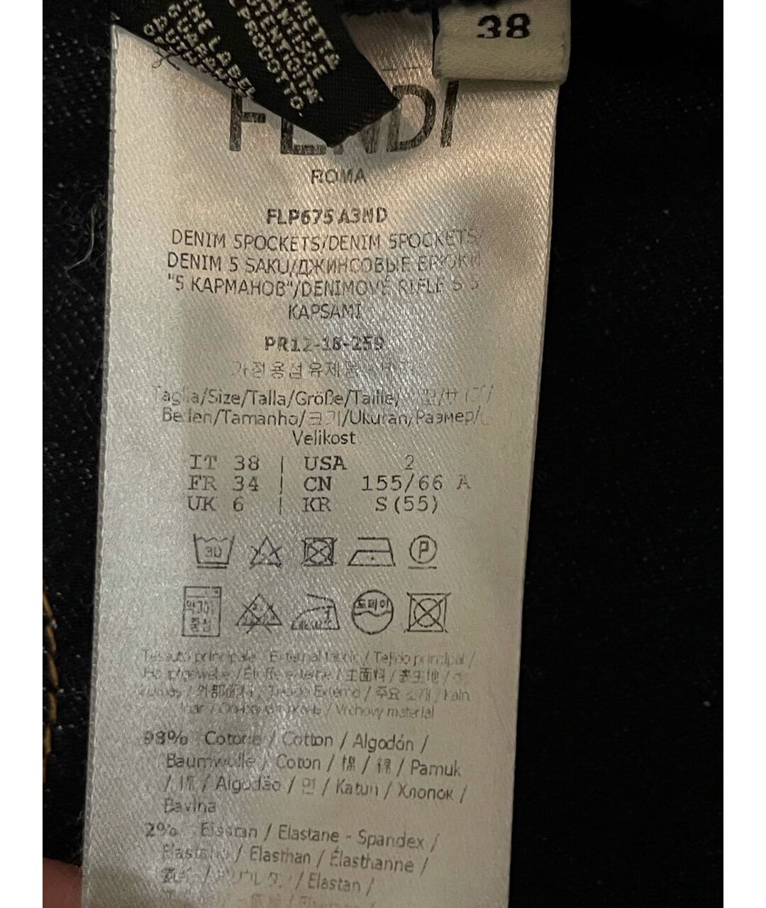 FENDI Темно-синие хлопковые прямые джинсы, фото 4