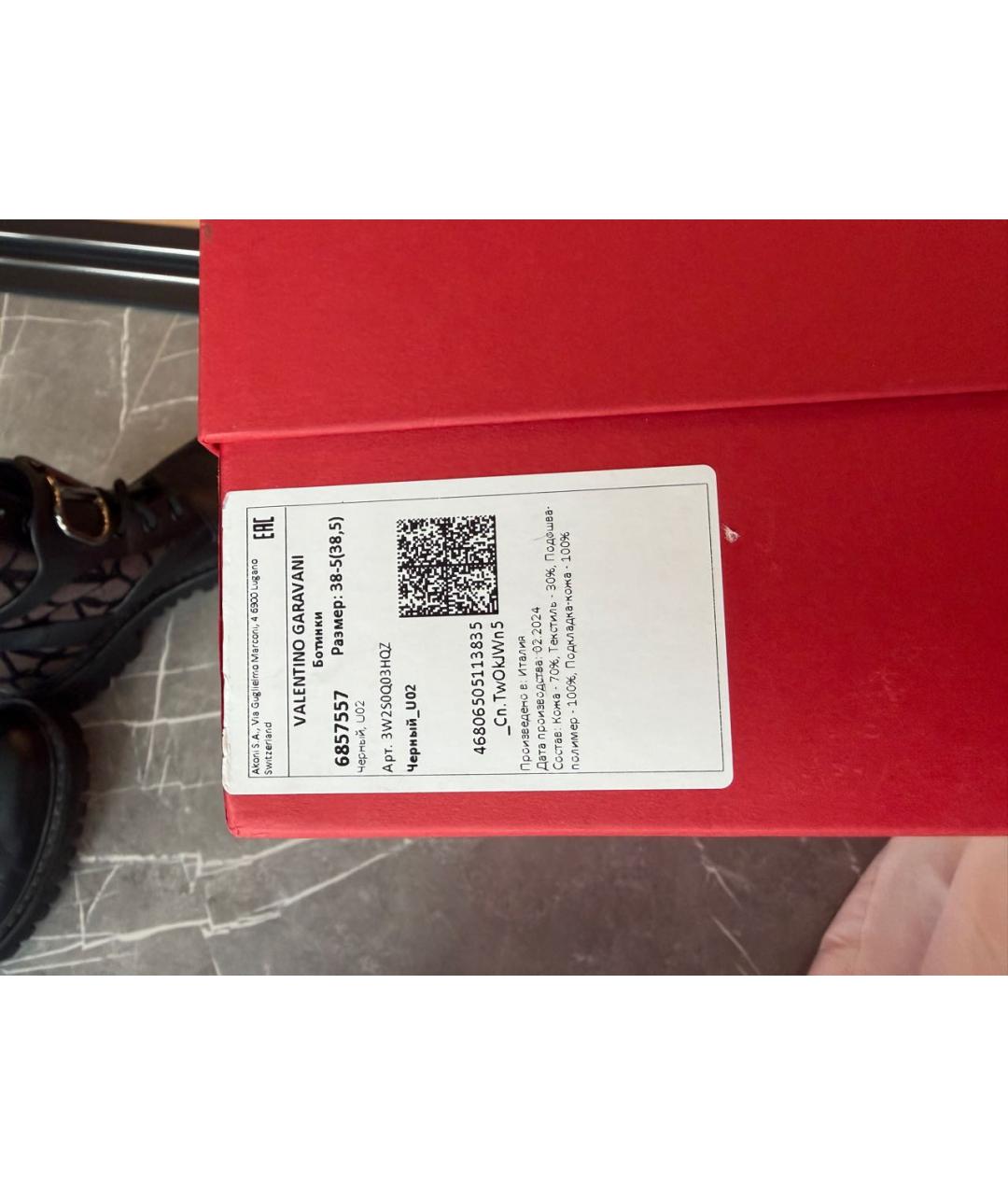 VALENTINO Черные ботинки, фото 3