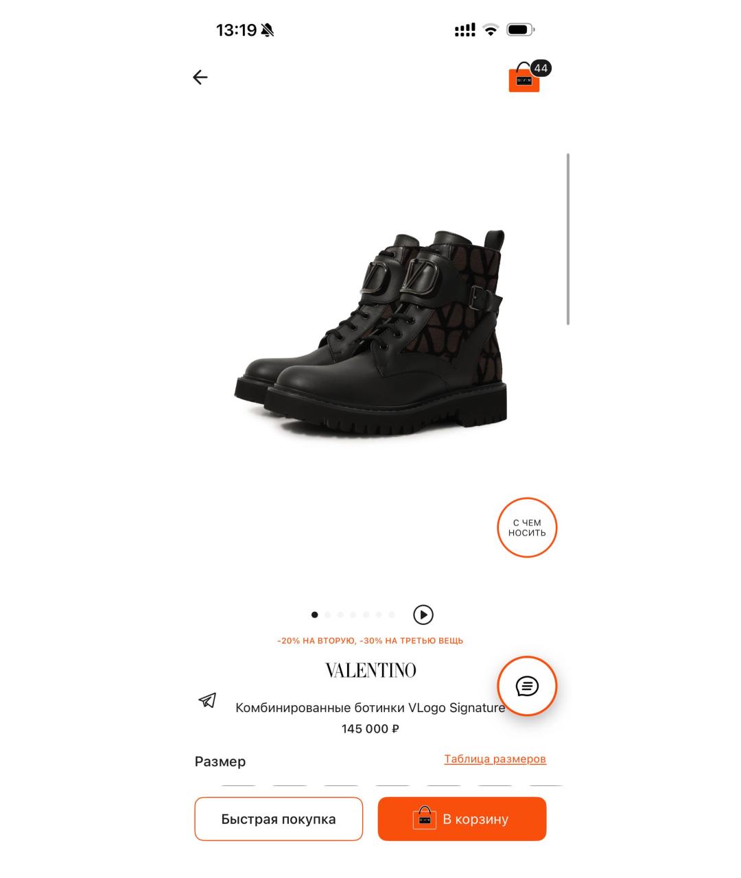 VALENTINO Черные ботинки, фото 4