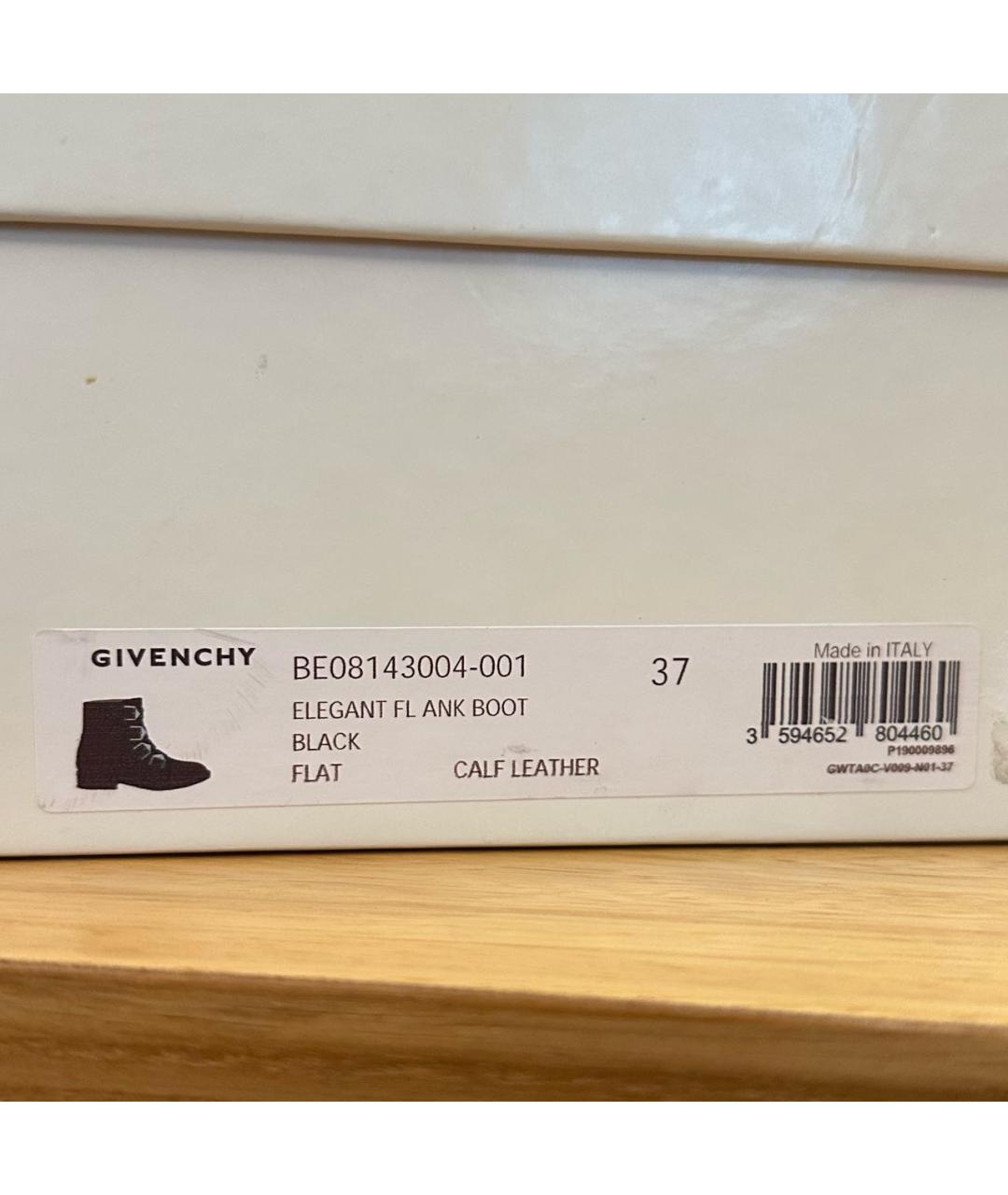 GIVENCHY Черные кожаные ботинки, фото 8