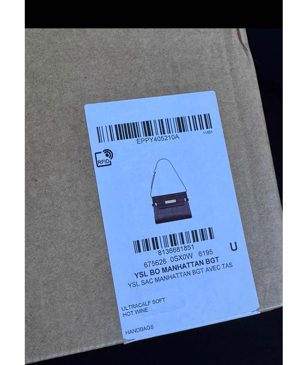 SAINT LAURENT Бордовая кожаная сумка через плечо, фото 6