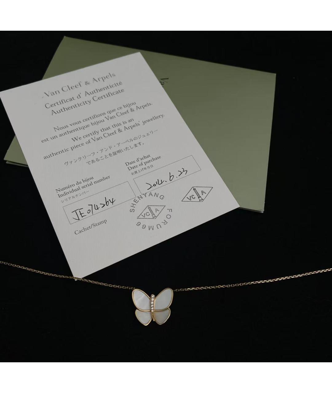 VAN CLEEF & ARPELS Золотое колье из розового золота, фото 2