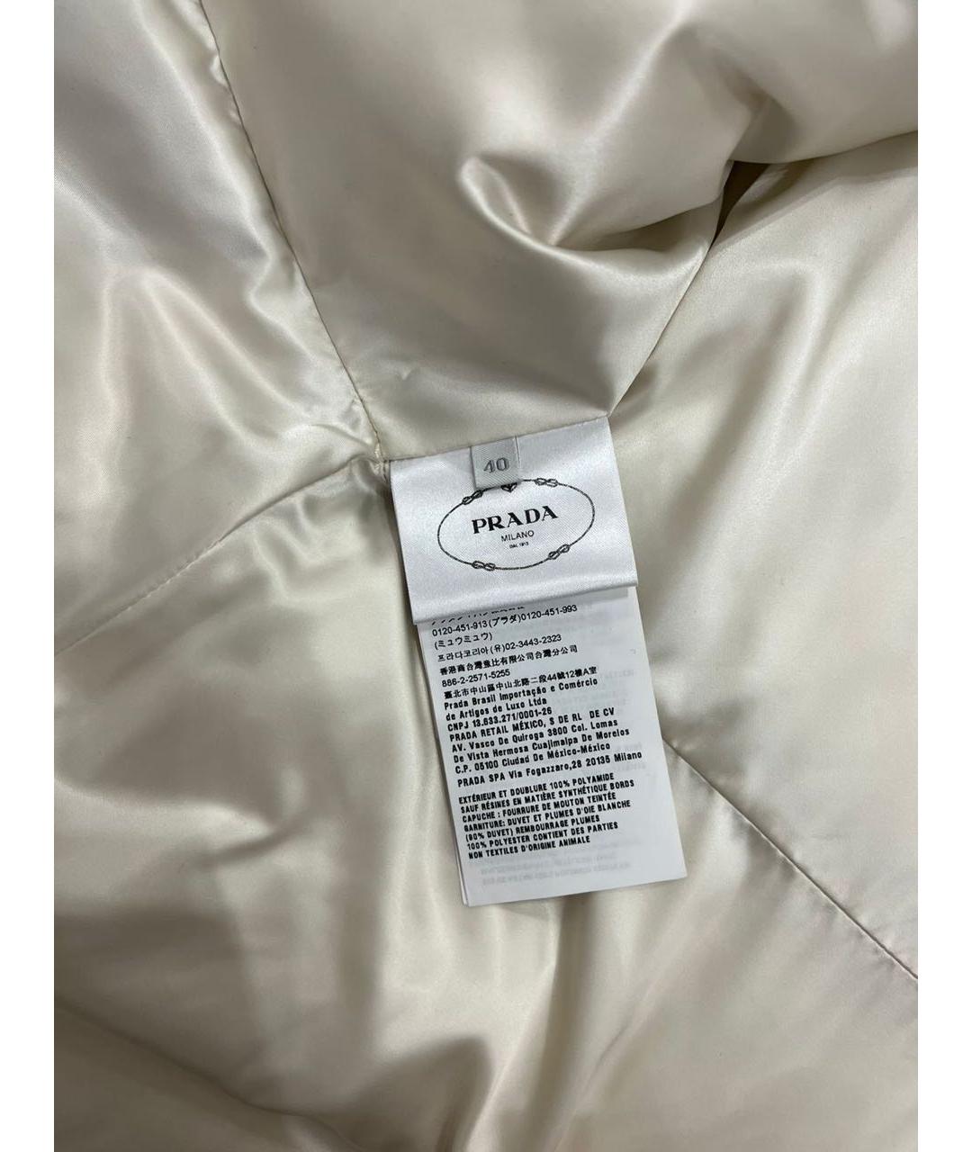 PRADA Бирюзовый пуховик, фото 4