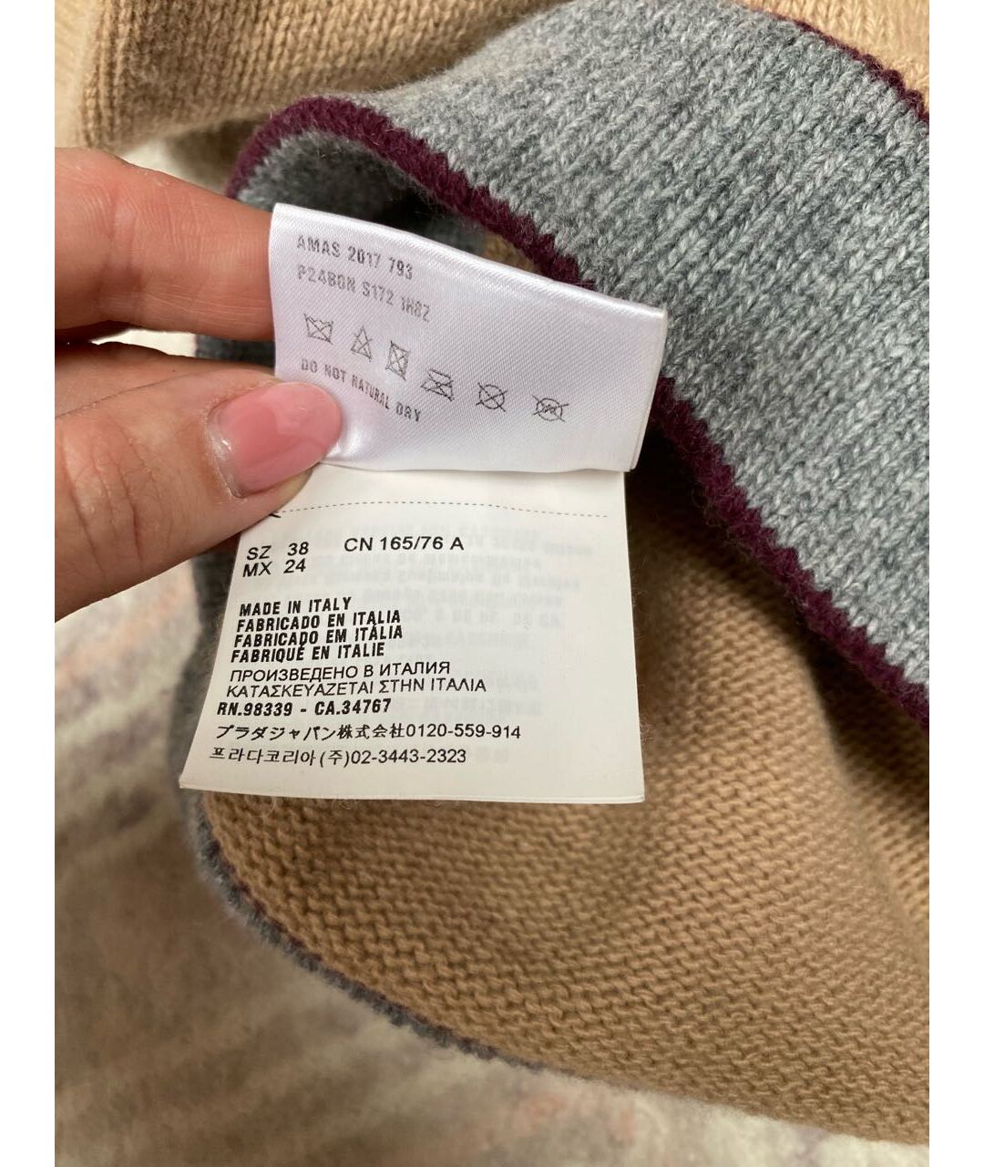 PRADA Бежевый шерстяной джемпер / свитер, фото 5