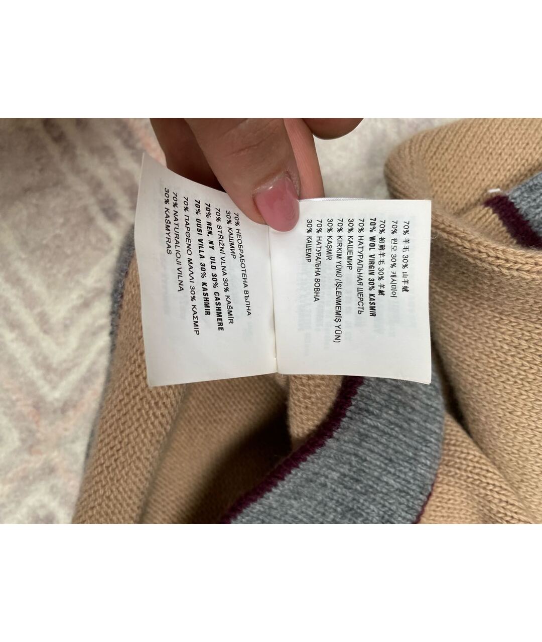 PRADA Бежевый шерстяной джемпер / свитер, фото 4