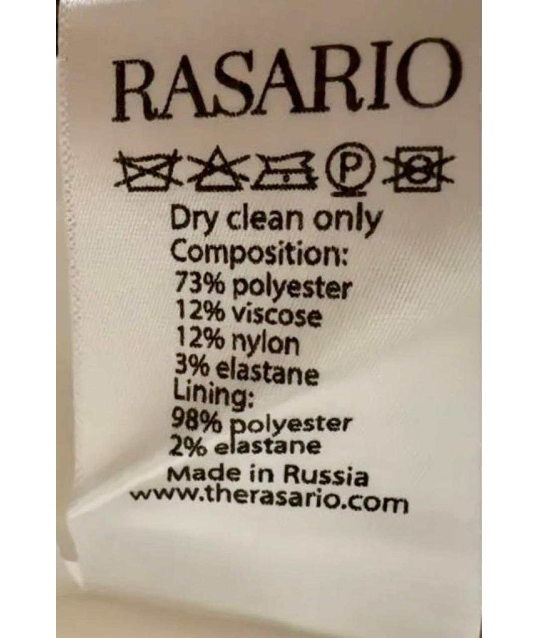 RASARIO Белое полиэстеровое платье, фото 4