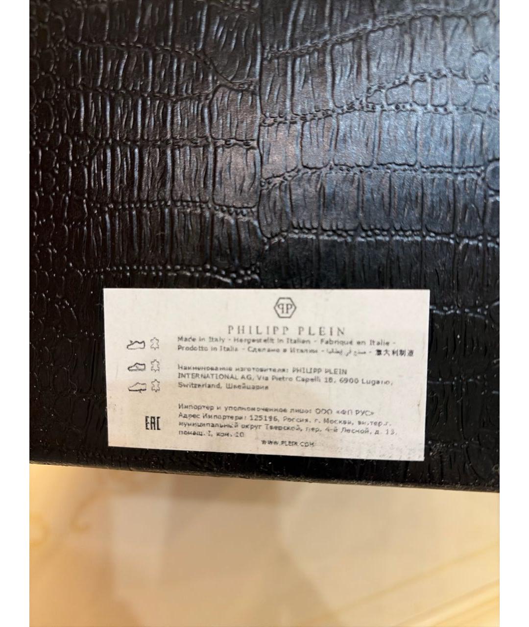PHILIPP PLEIN Черные кожаные сапоги, фото 5