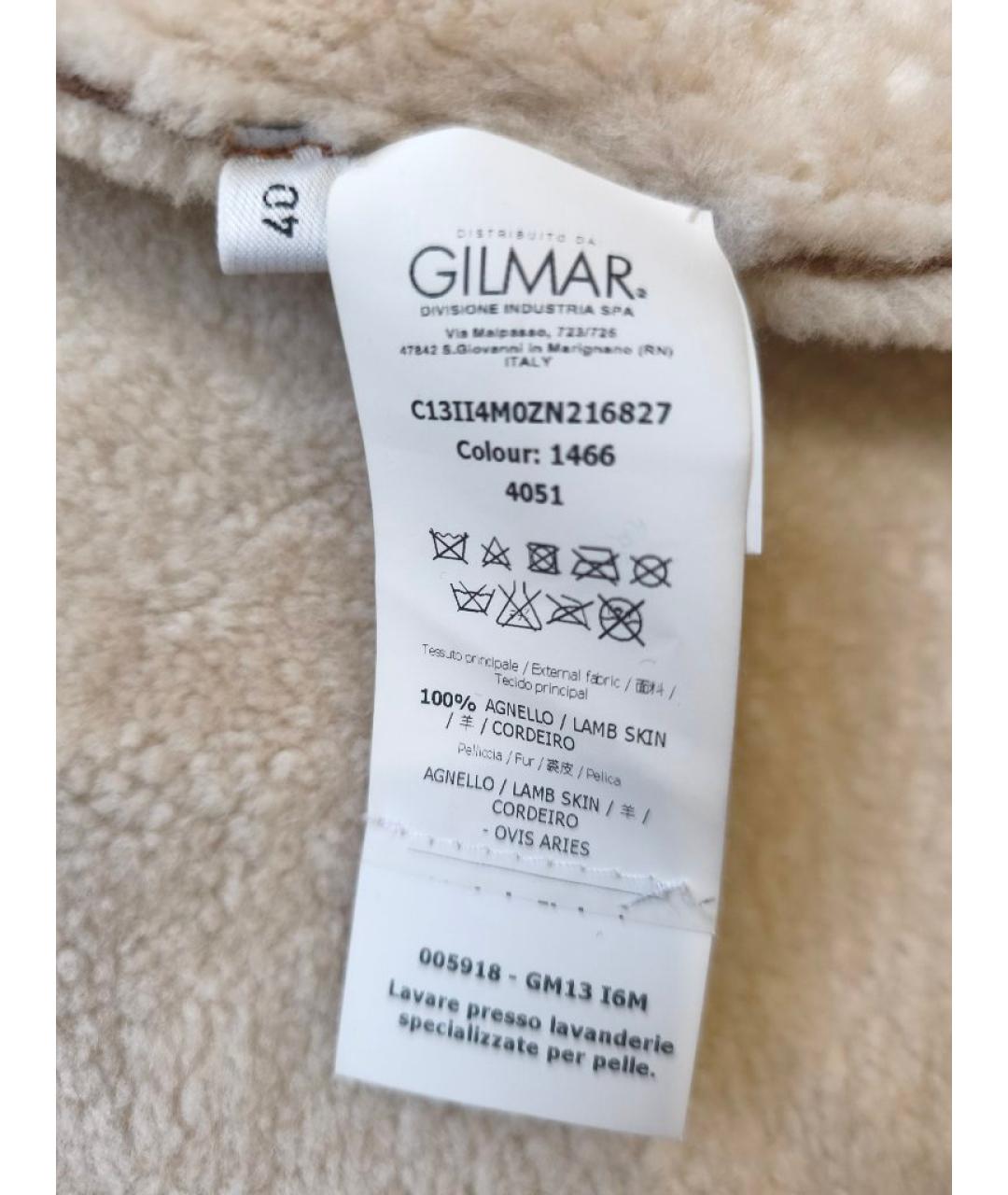 ICEBERG Коричневая кожаная дубленка, фото 4