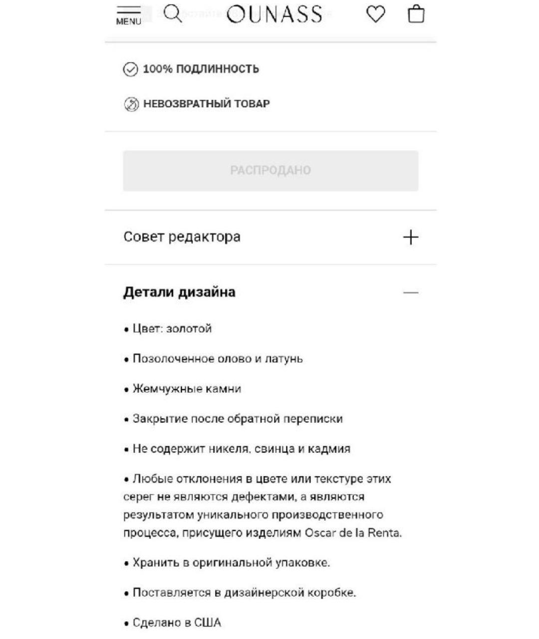 OSCAR DE LA RENTA Золотые позолоченные серьги, фото 5
