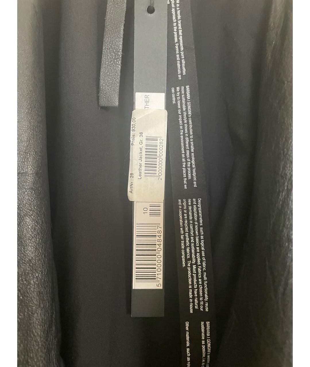 BARBARA BUI Черная кожаная куртка, фото 3