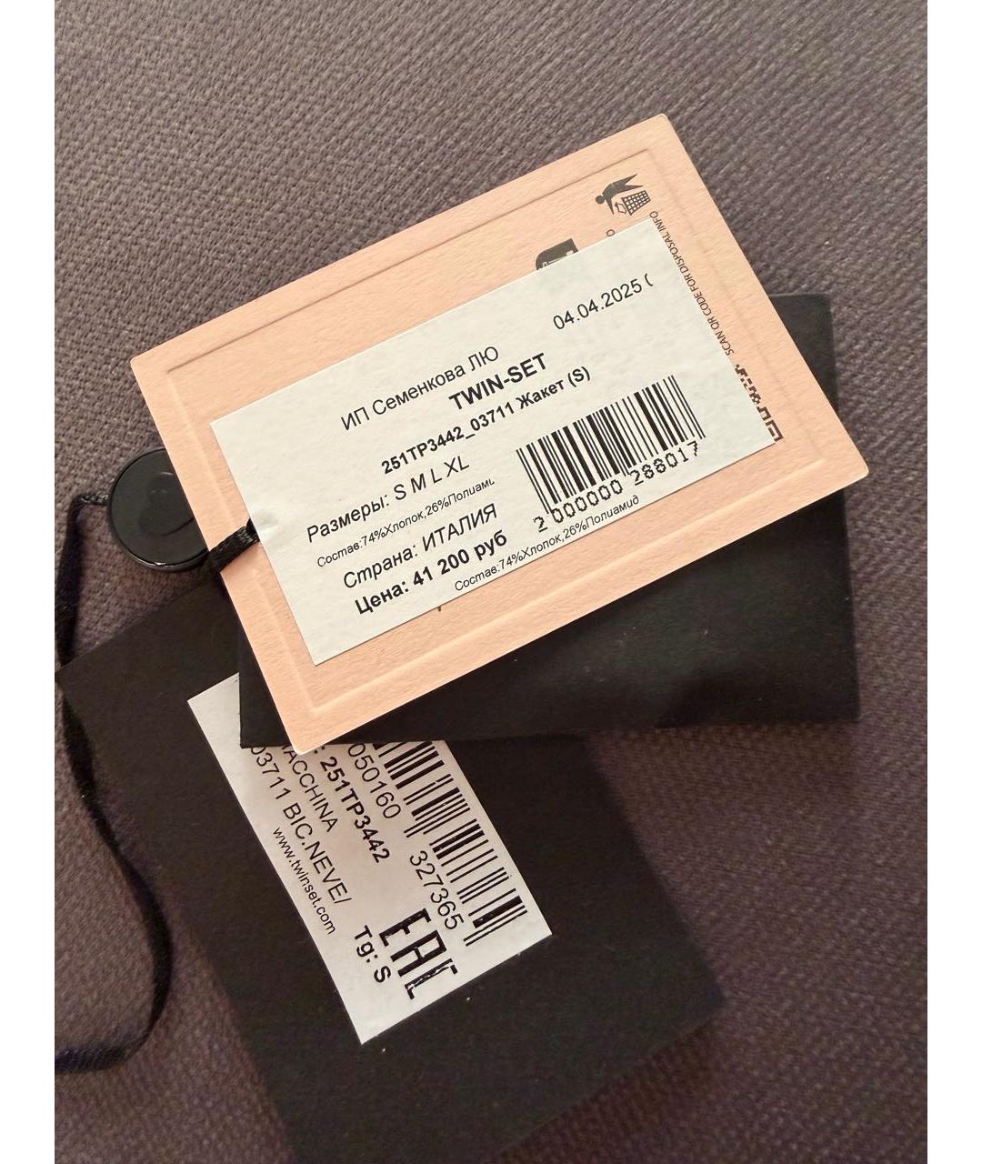 TWIN-SET Белый хлопковый жакет/пиджак, фото 4