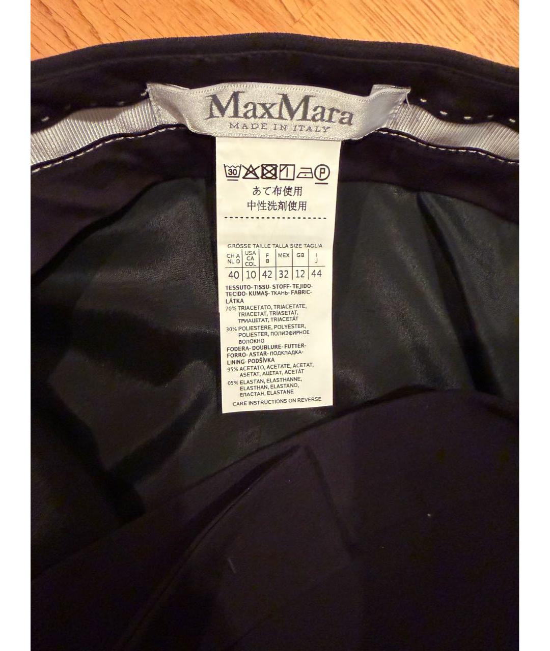 MAX MARA Черная вискозная юбка миди, фото 4