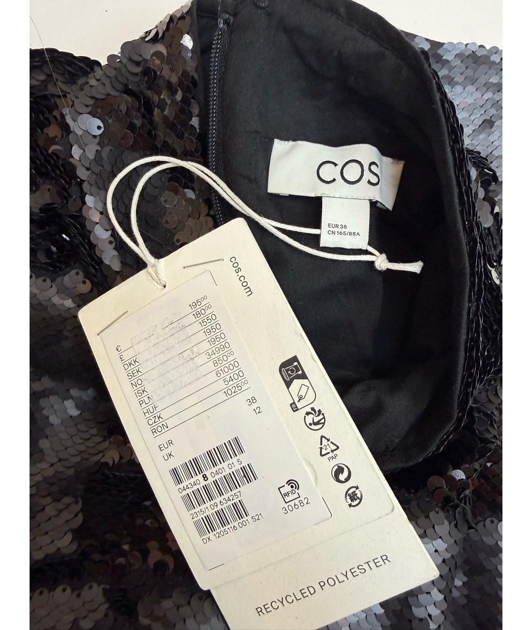 COS Черное вискозное вечернее платье, фото 3