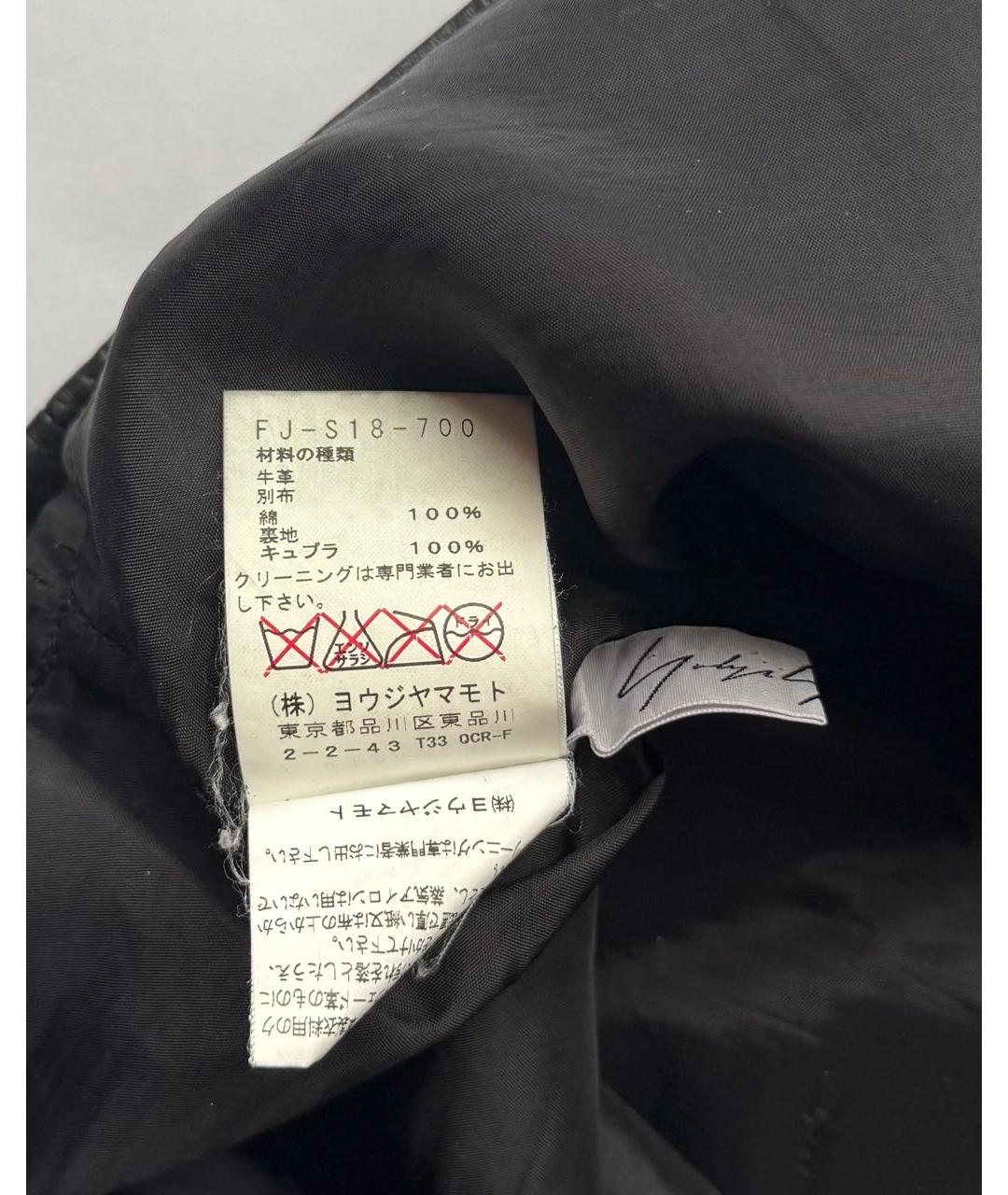 YOHJI YAMAMOTO Юбка мини, фото 5