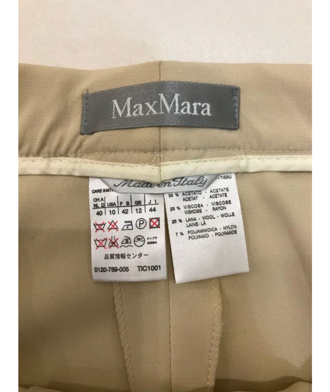 MAX MARA Бежевые вискозные прямые брюки, фото 6