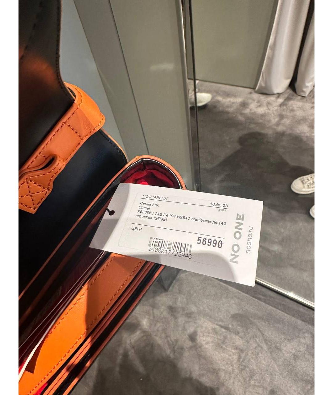 DIESEL Мульти кожаная сумка через плечо, фото 8