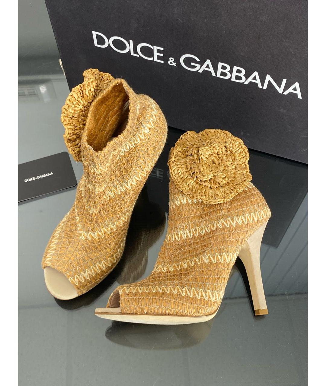 DOLCE&GABBANA Бежевые туфли, фото 3