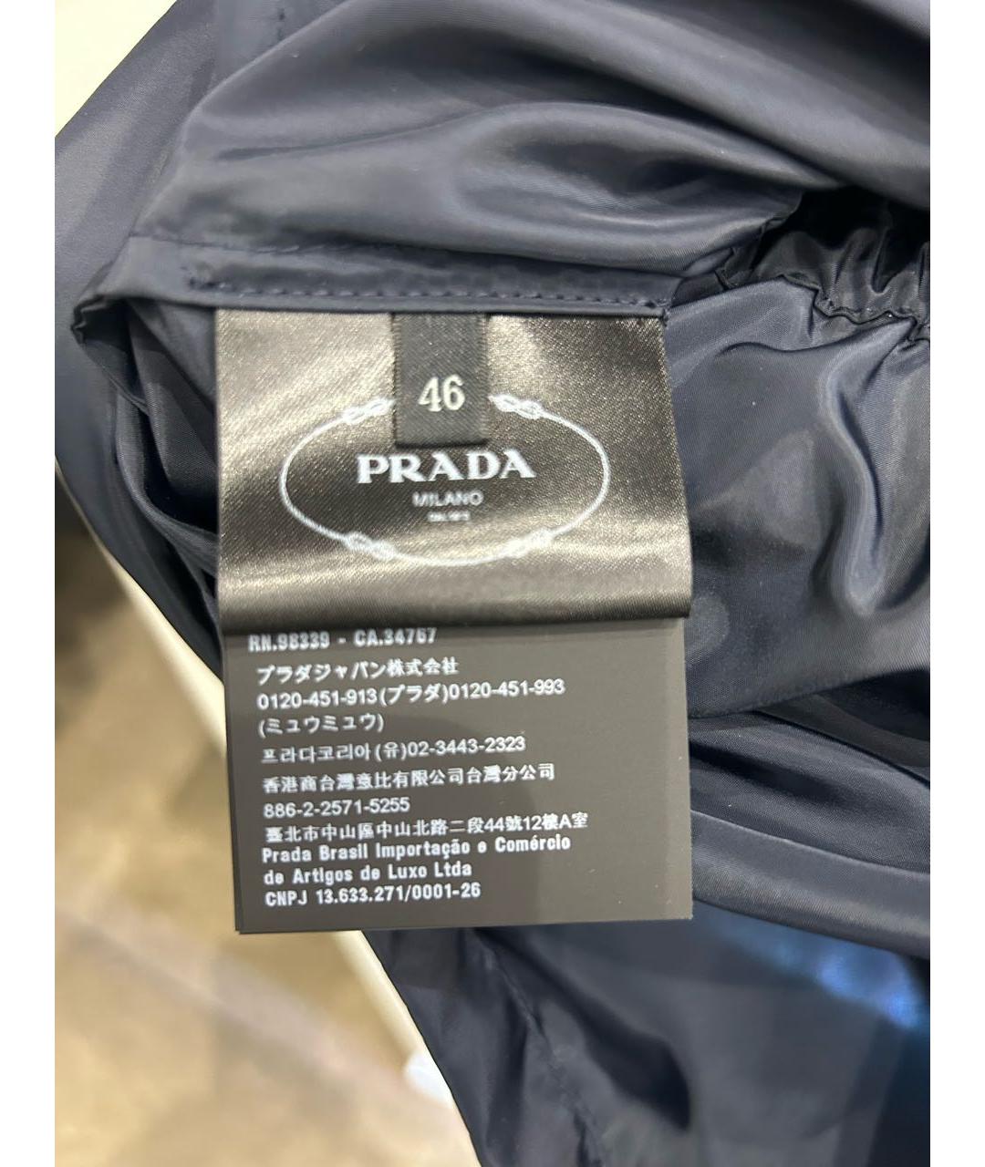 PRADA Темно-синяя полиэстеровая куртка, фото 5