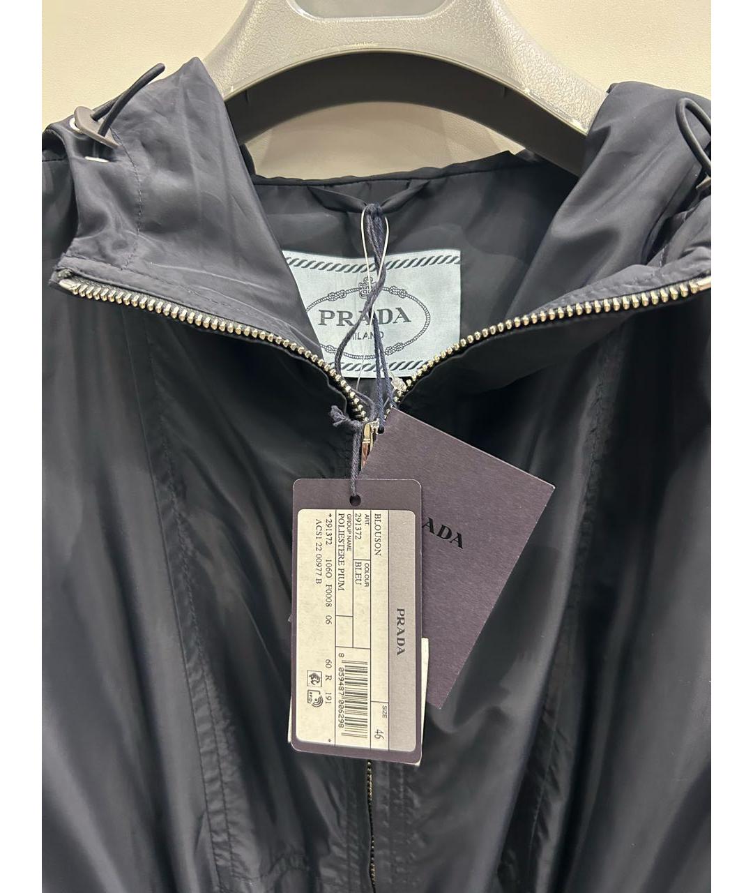 PRADA Темно-синяя полиэстеровая куртка, фото 3