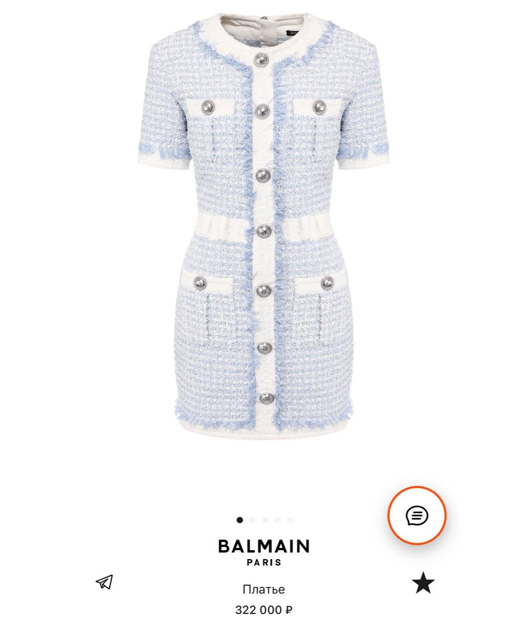 BALMAIN Голубое повседневное платье, фото 6