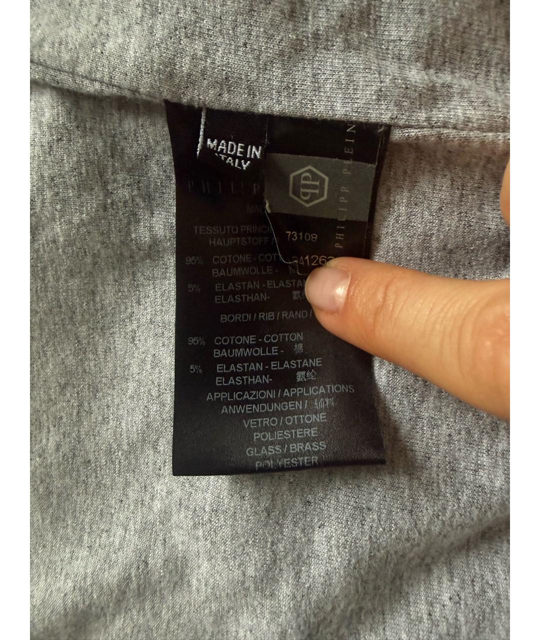 PHILIPP PLEIN Серый хлопко-эластановый спортивные костюмы, фото 8