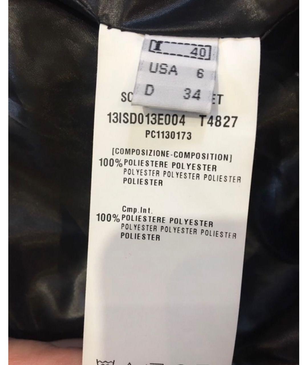 ERMANNO SCERVINO Серая полиэстеровая куртка, фото 7