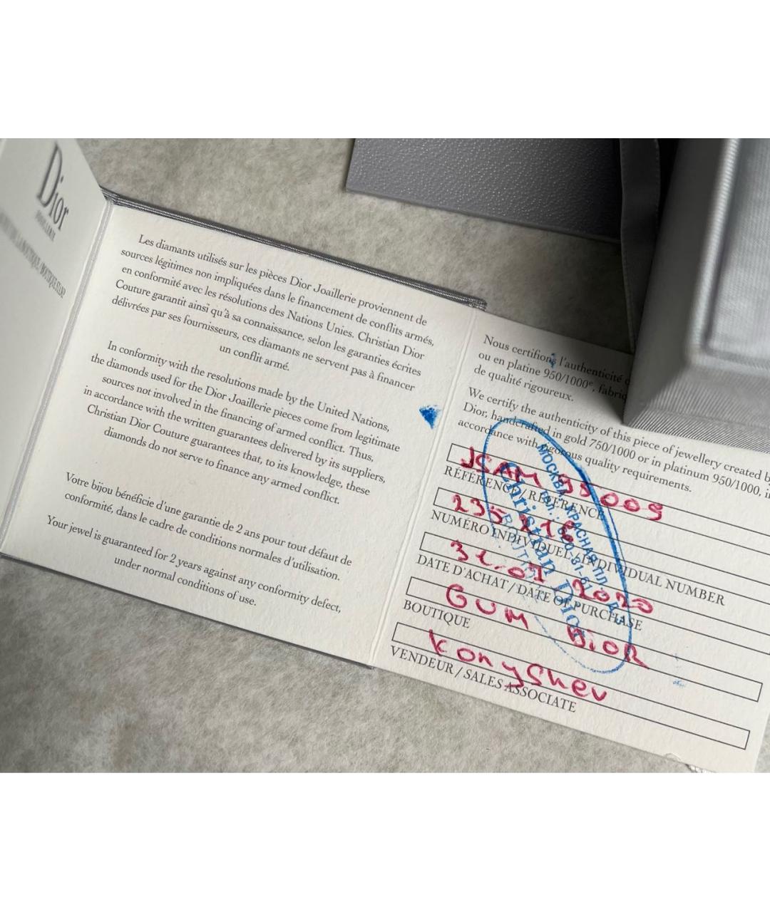 CHRISTIAN DIOR Золотые серьги из желтого золота, фото 4