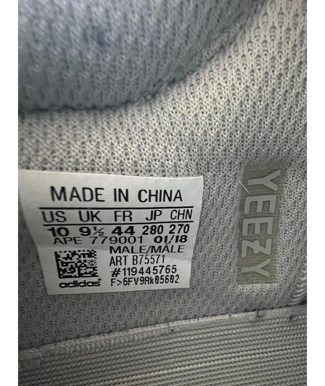 ADIDAS YEEZY Серые текстильные высокие кроссовки / кеды, фото 7