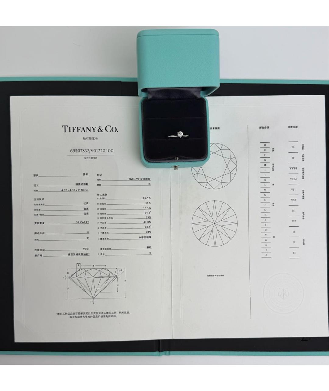 TIFFANY&CO Белое платиновое кольцо, фото 4