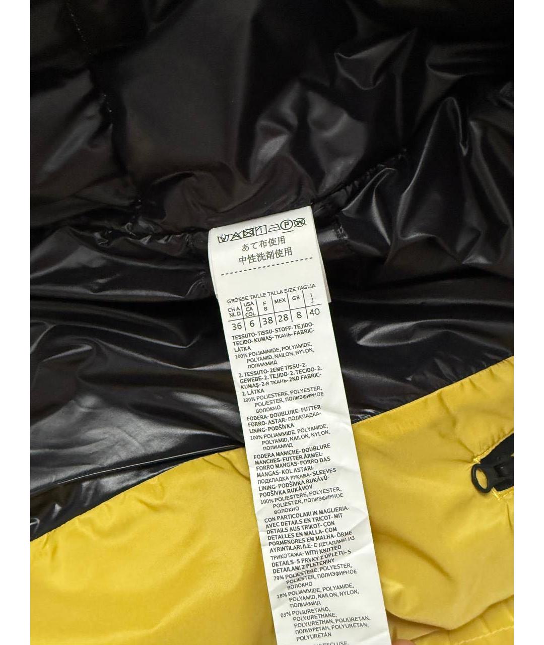 MAX MARA Желтый полиэстеровый пуховик, фото 3