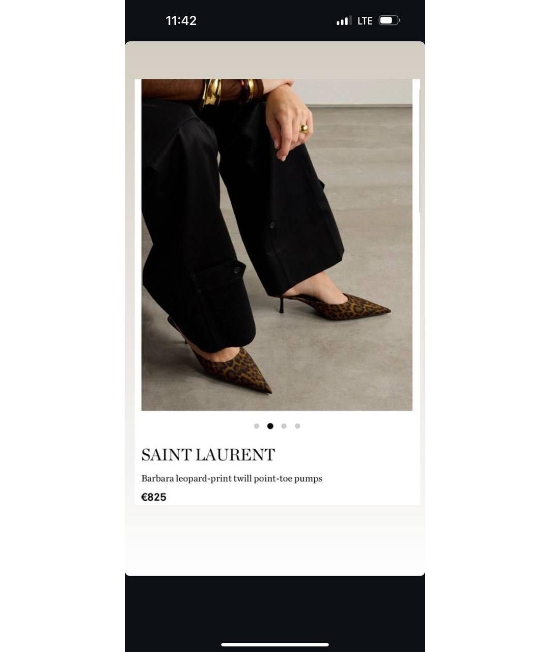 SAINT LAURENT Кожаные мюли, фото 8