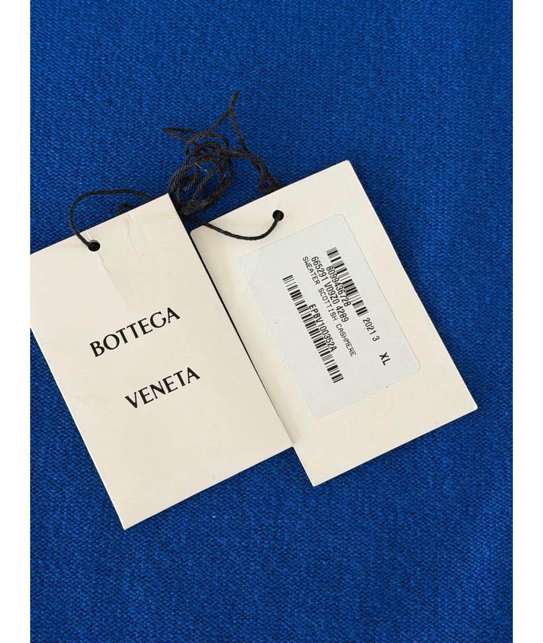 BOTTEGA VENETA Синий кашемировый джемпер / свитер, фото 5