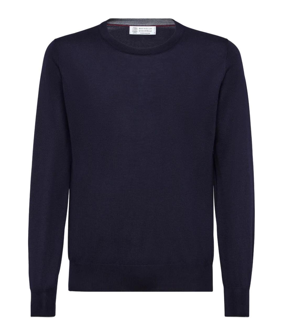BRUNELLO CUCINELLI Темно-синий кашемировый джемпер / свитер, фото 1