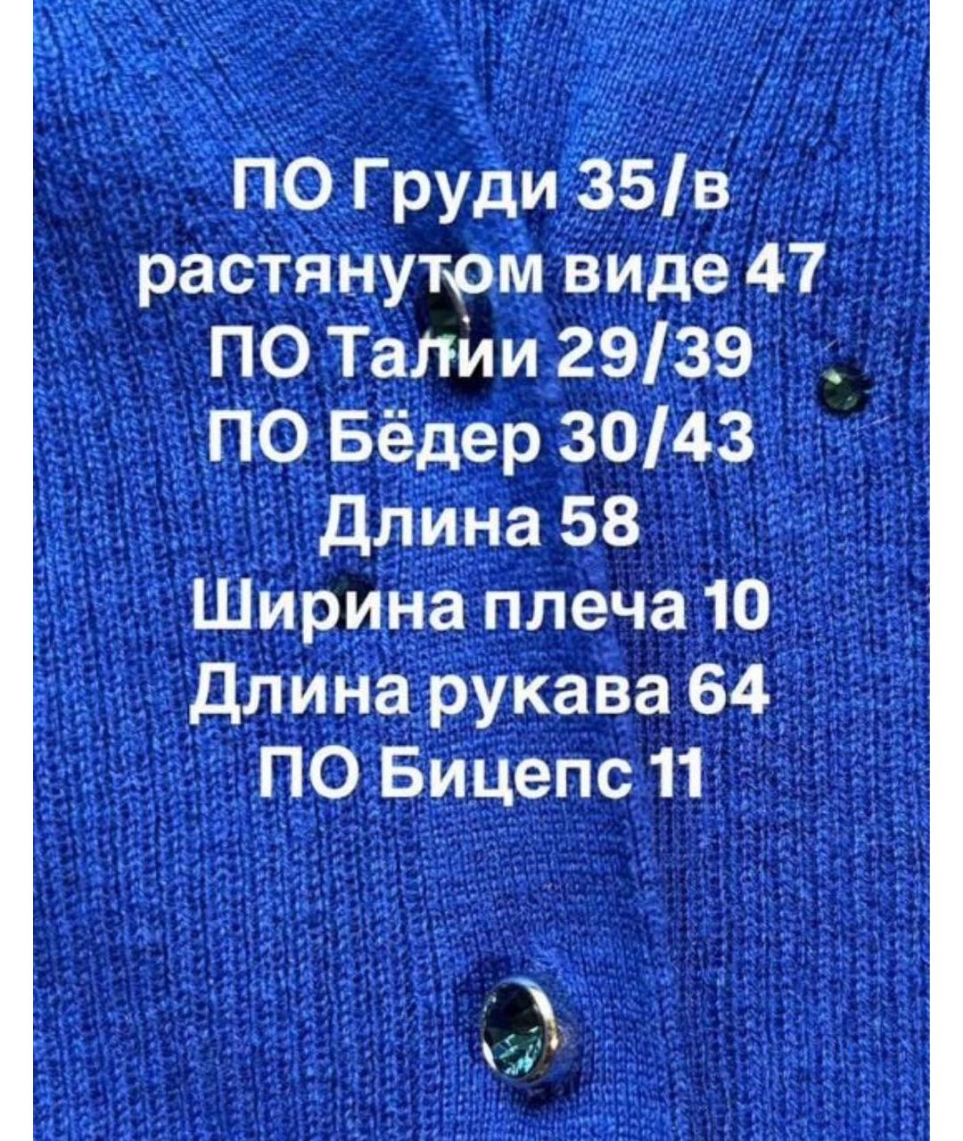 MAX MARA Синий шелковый кардиган, фото 4