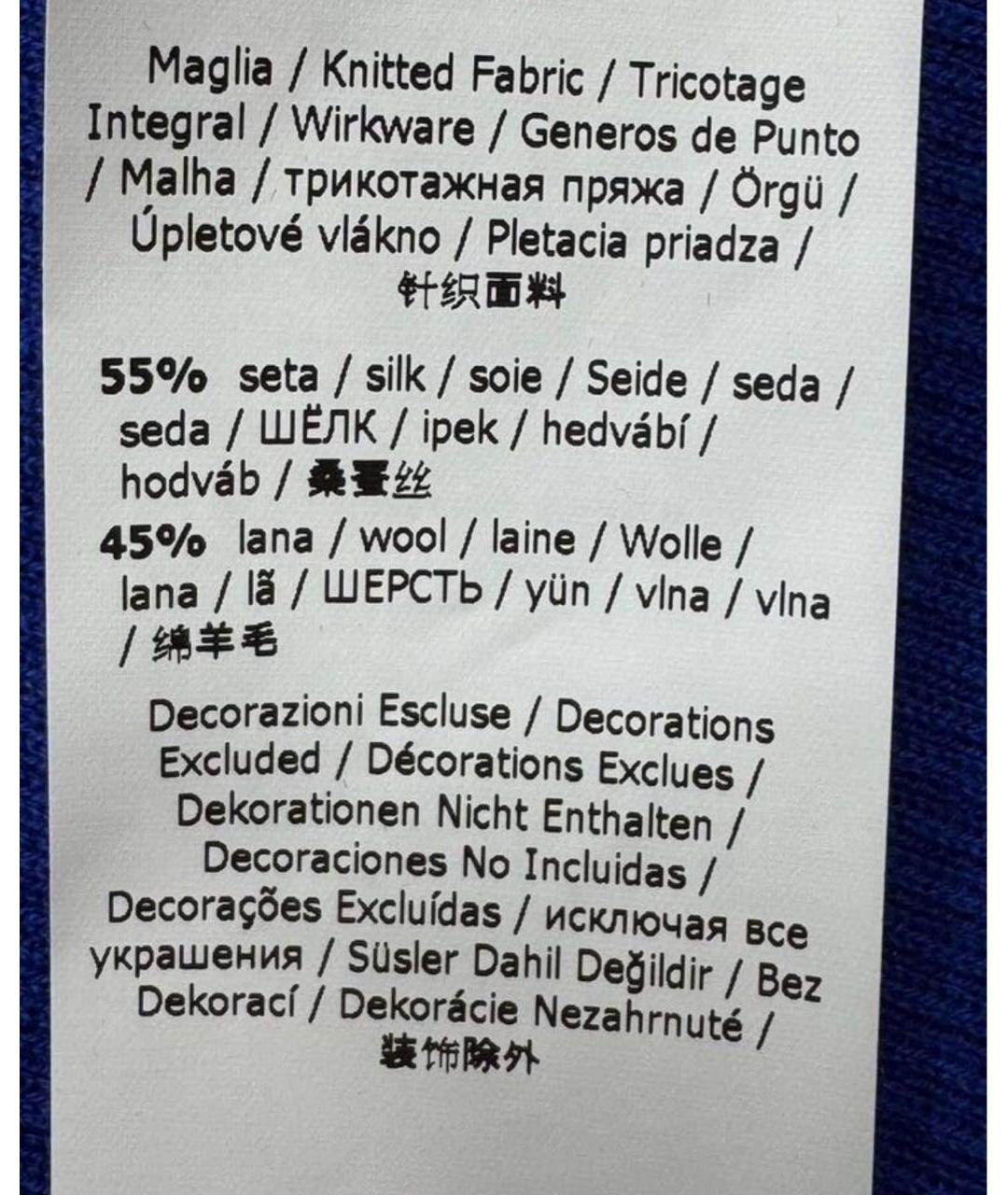 MAX MARA Синий шелковый кардиган, фото 5