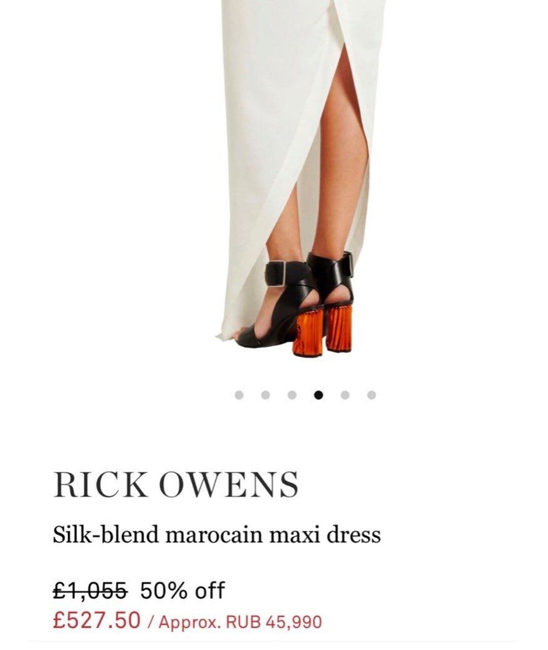 RICK OWENS Белое шелковое повседневное платье, фото 4