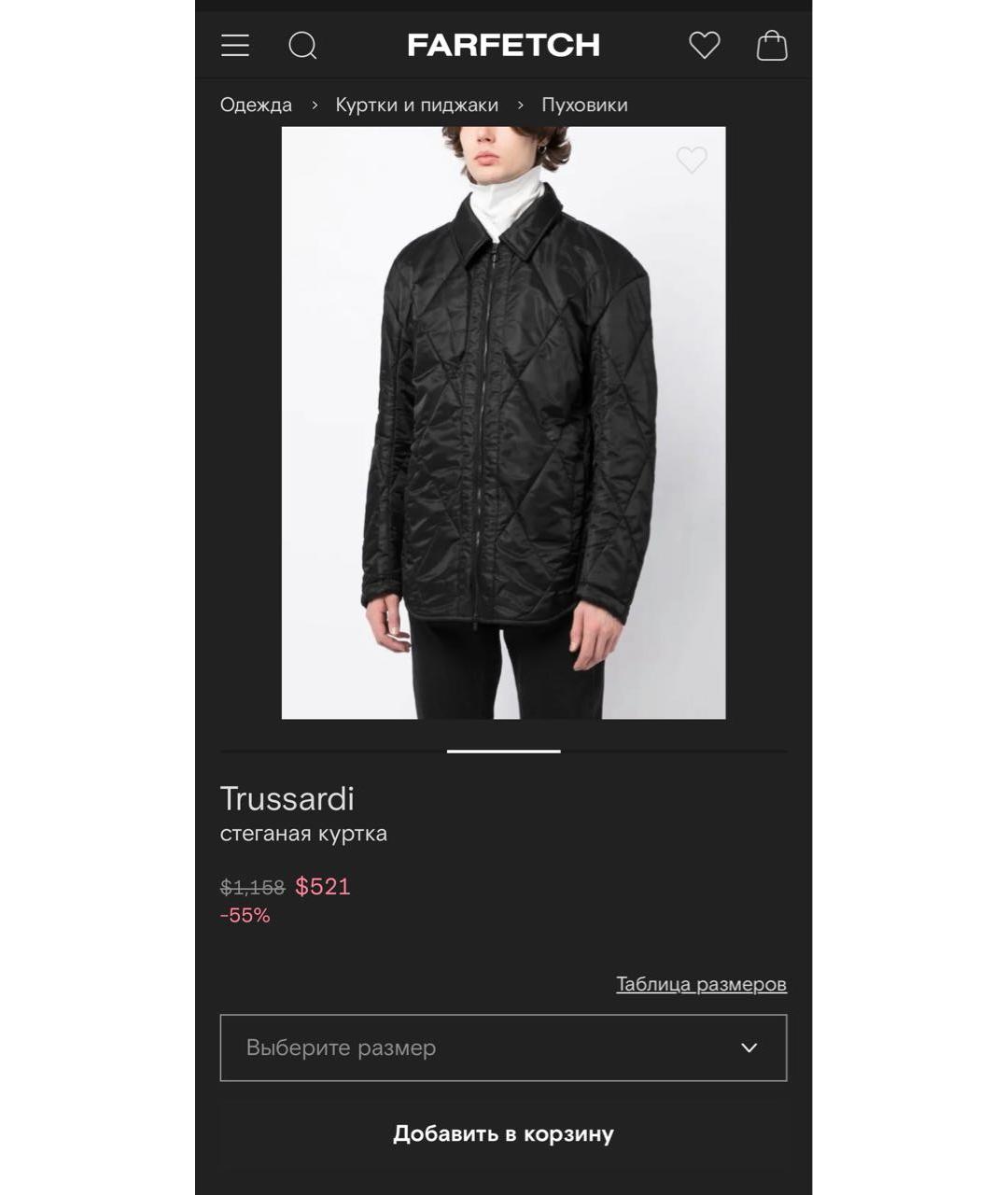 TRUSSARDI Черная полиамидовая куртка, фото 6